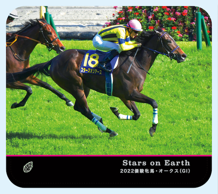 G1優勝記念○マウスパッド○リバティアイランド | サラブレッドライフ