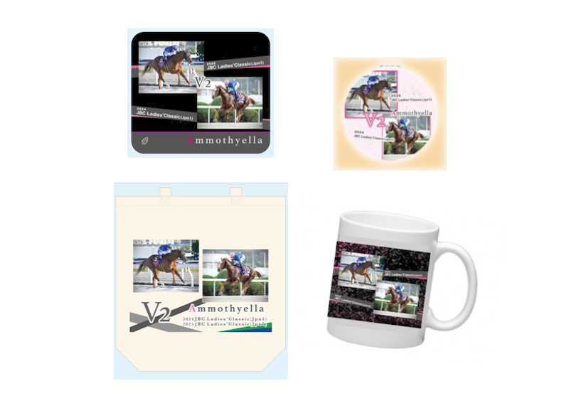 期間限定品・期間限定価格品